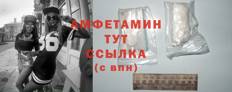 Amphetamine Premium  Павловский Посад 