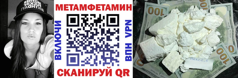 АМФЕТАМИН Розовый  продажа наркотиков  mega как зайти  Павловский Посад 