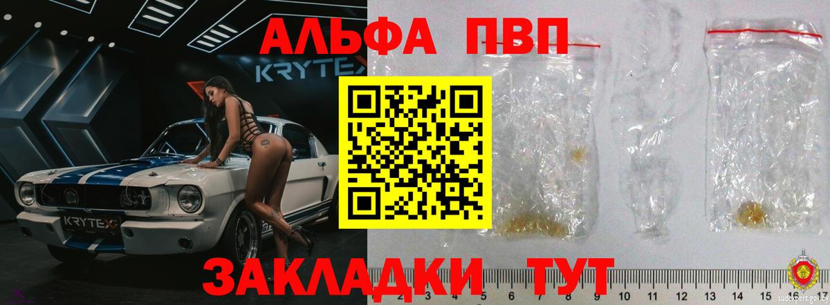 Кодеин Павловский Посад