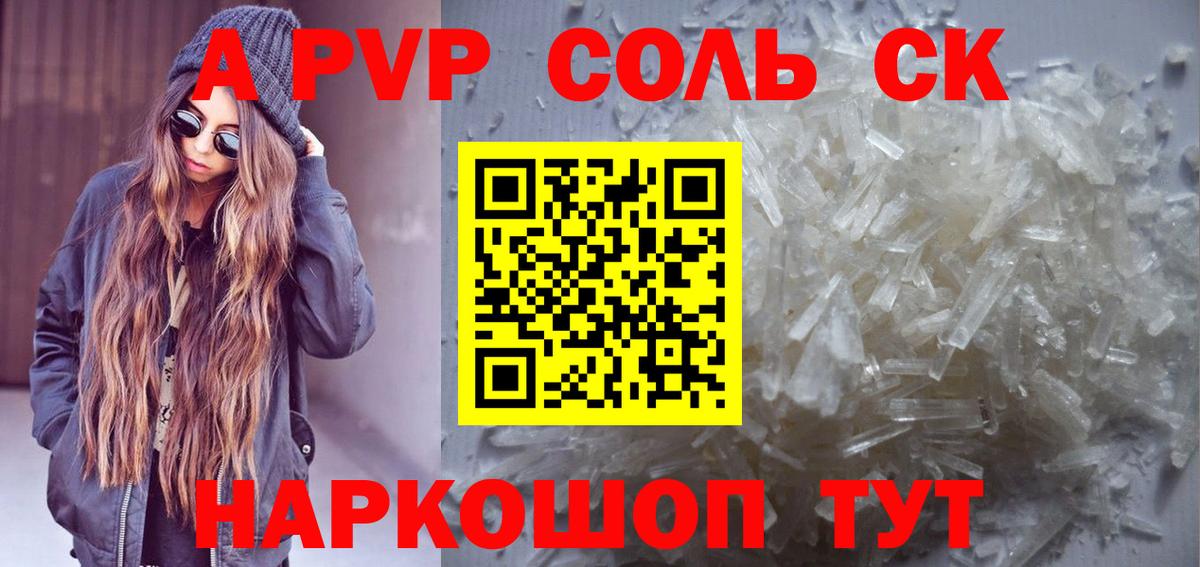 Павловский Посад  Вход с VPN  ГАШ  КОКАИН  Мефедрон кристаллы  ГАШИШ  LSD-25  Меф  ТГК 