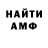 Amphetamine VHQ Nicholas Caintic