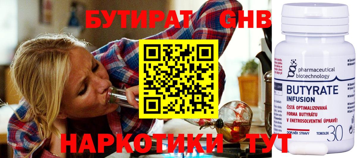 Павловский Посад  КОКАИН  Молли  КОКАИН  A-PVP  Канабис  Вход с VPN  МЕФ  МАРИХУАНА 