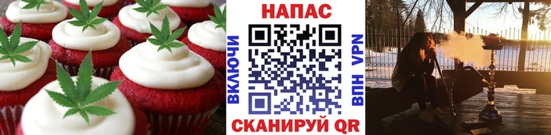 площадка официальный сайт  MEGA как зайти  Павловский Посад  Canna-Cookies марихуана 