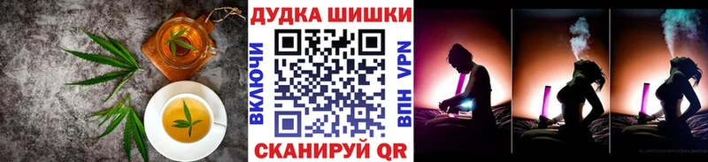 Canna-Cookies марихуана Павловский Посад
