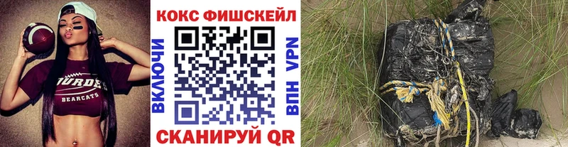 КОКАИН Перу  Павловский Посад 