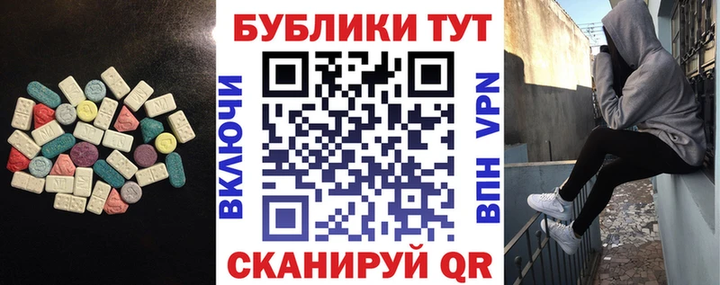 Ecstasy 280 MDMA  Павловский Посад 