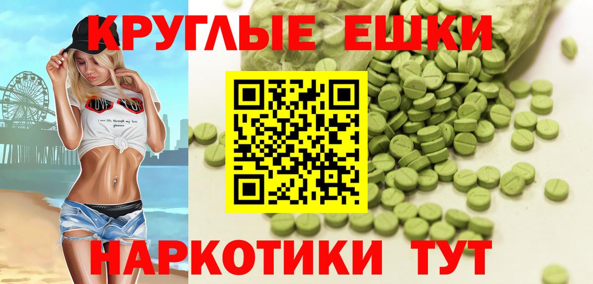 Павловский Посад  Экстази XTC  Вход с VPN 