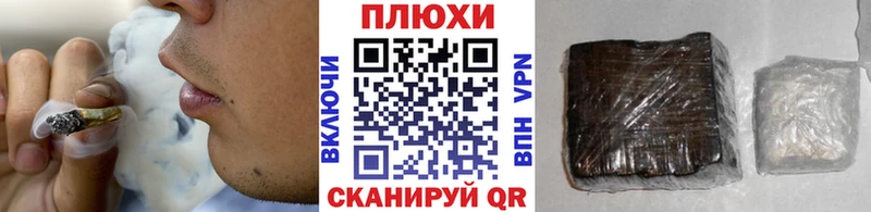 купить наркотик  omg онион  ГАШИШ убойный  Павловский Посад 
