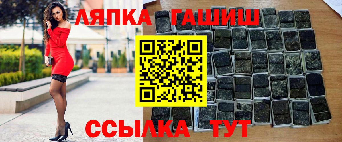 Гашиш Ice-O-Lator Павловский Посад