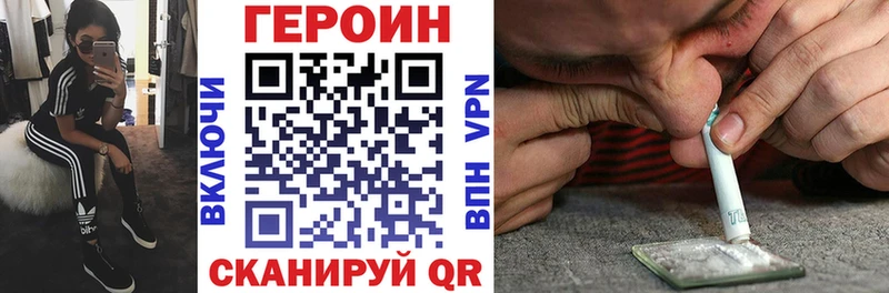 наркота  Павловский Посад  Героин Афган 
