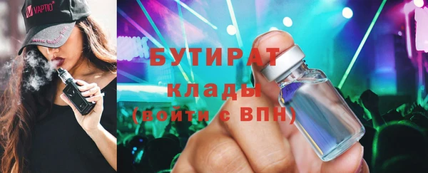 сатива Нефтекумск