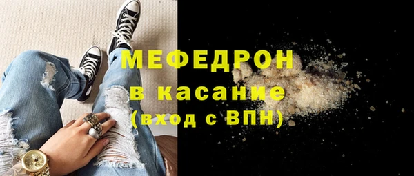 соль ск Нея