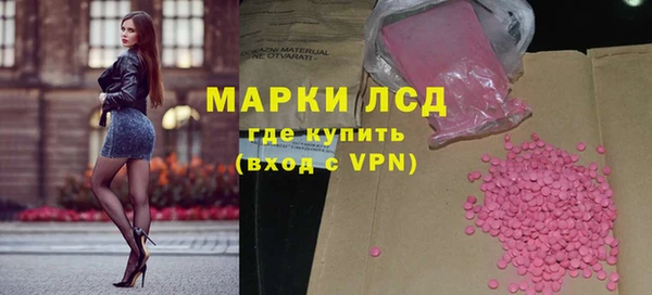 гашиш Нефтегорск