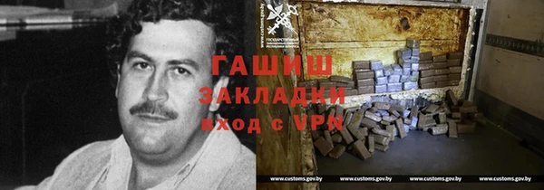 бутират Новодвинск