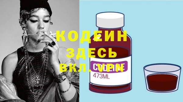 COCAINE Дмитров