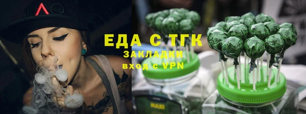 соль ск Нея