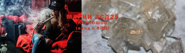 бутират Новодвинск