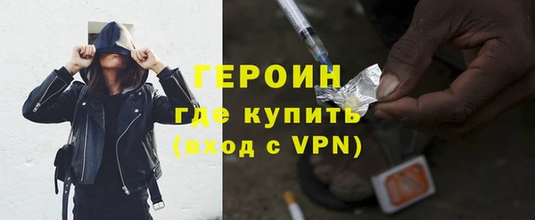 кокаин VHQ Болохово