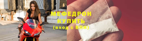 бутират Новодвинск