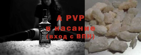 марихуана Новокубанск