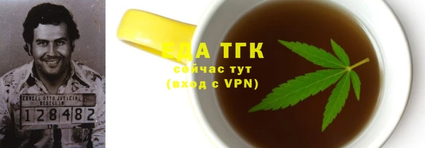 марихуана Новокубанск