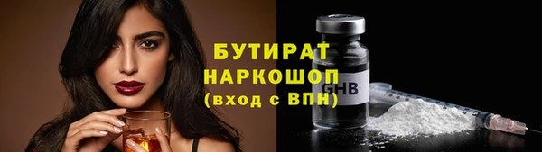 соль ск Нея