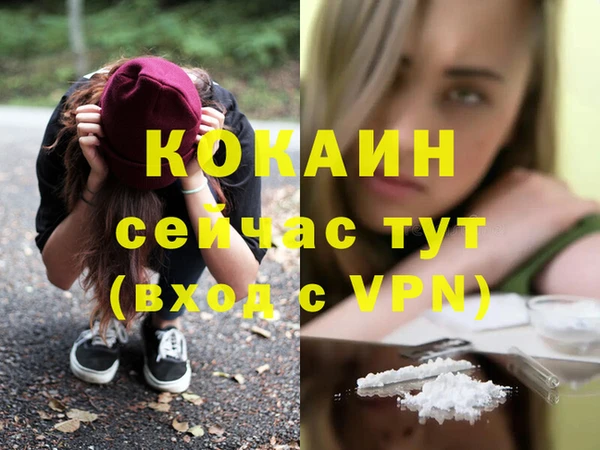 меф VHQ Болхов
