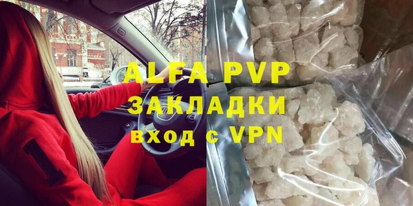 гашиш Нефтегорск