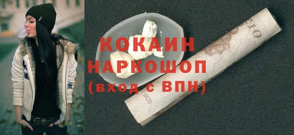 скорость mdpv Новозыбков