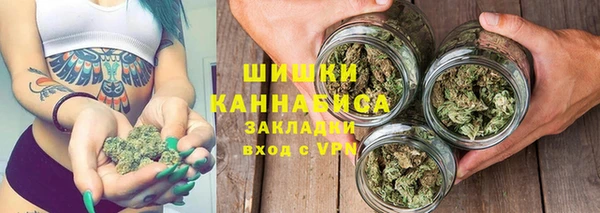 бутират Новодвинск