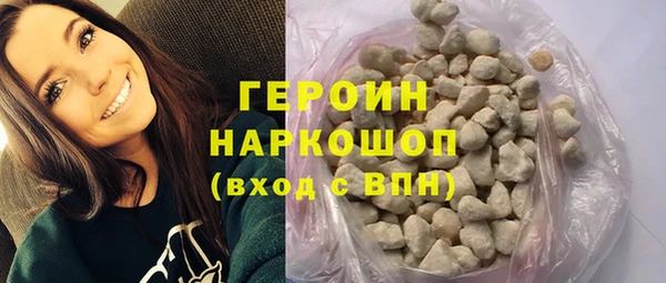 сатива Нефтекумск