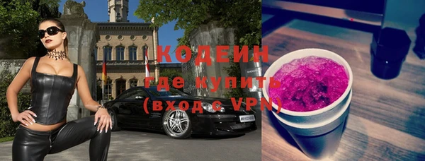 сатива Нефтекумск