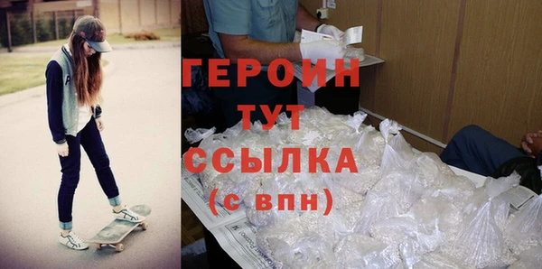 марихуана Новокубанск