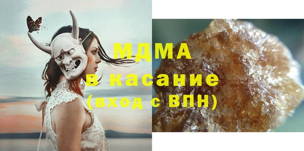 соль ск Нея