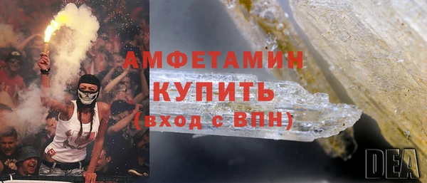 соль ск Нея