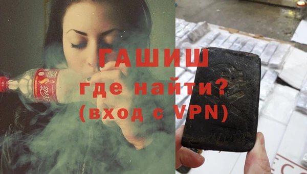 соль ск Нея