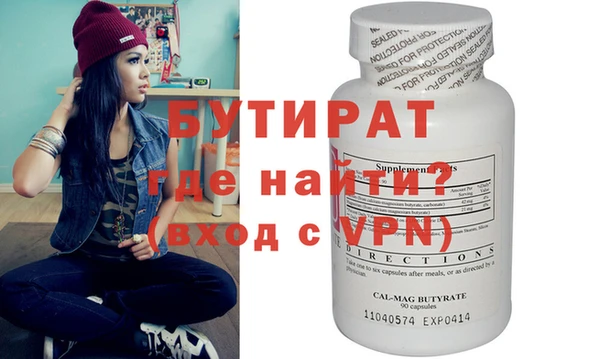 соль ск Нея