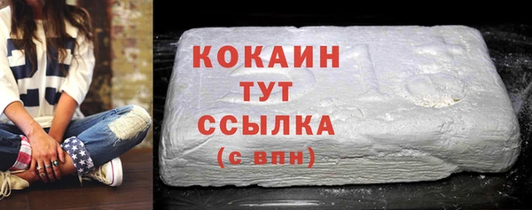 гашиш Нефтегорск