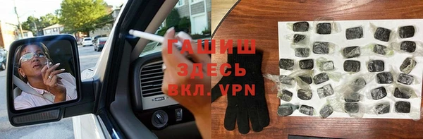 гашиш Нефтегорск