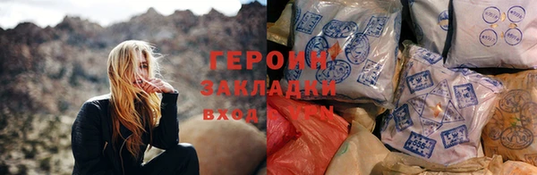 бутират Новодвинск