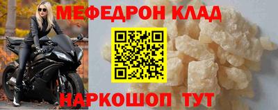 соль ск Заводоуковск