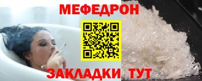 МДМА Жуковский
