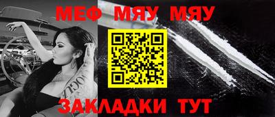 МДМА Жуковский