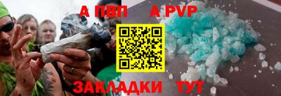 МДМА Жуковский