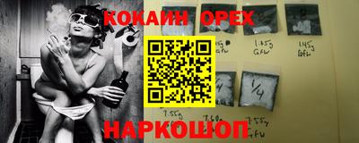 соль ск Заводоуковск