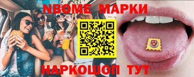 МДМА Жуковский