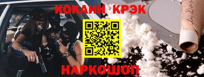 соль ск Заводоуковск
