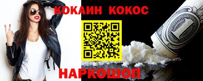 марихуана Заволжье