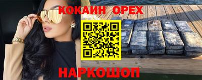 соль ск Заводоуковск