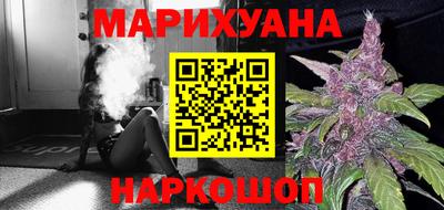 марихуана Заволжье